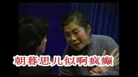 阿卞沪剧字幕《大法官的私生子》探监下载