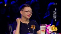 求爱历险记
