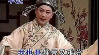 吕剧《双玉蝉》选段 此番进京求功名