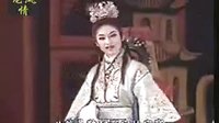 歌仔戏  《龙凤情》