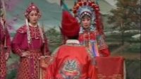 大平调《豹头山》又名《罗成招亲》经典版