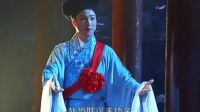 锡剧《双珠凤》完整版