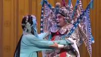 秦腔全本《五典坡》（王宝钏）下载
