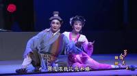 锡剧《草命天子》  周东亮 饰 王华  董云华