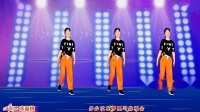秋天广场舞《兄弟真的不容易》