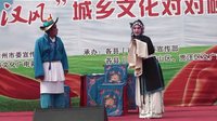 柳琴戏《王华买爹》