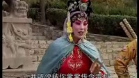 琴书《九死还阳传》第7集