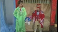 黄梅戏 《好色公公》