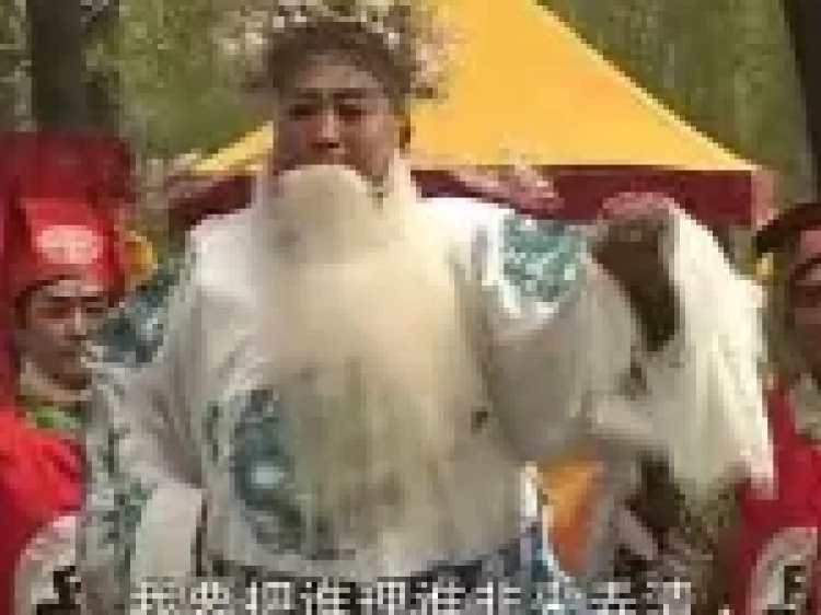 大鼓戏《江宁府》第12集