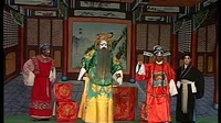 四平调 《小包公》 第三部  怒斩杜仲 全场 
