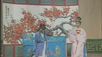 茂腔《东京》全剧 高密版《赵美蓉观灯》