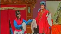 茂腔《燕 燕》全剧青岛版