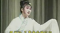 茂腔《银钗记》全剧高密版