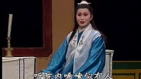 茂腔《铁碑怨》下集   高密市茂腔剧团