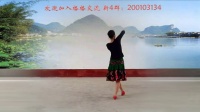 格格广场舞《抛绣球》正背面演示及分解