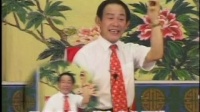 大鼓《打蛮船》第3集