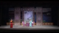 推剧经典剧目《送香茶》