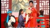 泗州戏 《秦香莲》原版上集