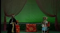 四平调《少国公》上集