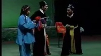 四平调《少国公》下集