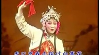 锡剧《玲珑女》全剧下载