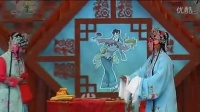 茂腔《穆桂英招亲》青岛胶州版