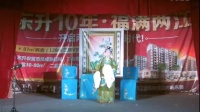 大型古装彩调剧《古董借妻》