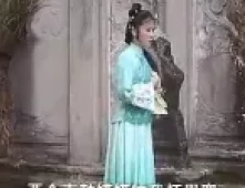 黄梅戏《苦媳妇自叹》