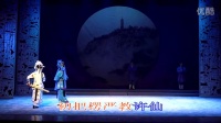 淮剧《白蛇传》全剧 (淮淮版)