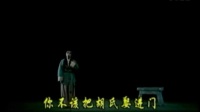 淮剧 《莲花庵 》（僧帽记）全场 下集（泰淮版）下载