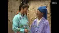沂蒙小调《荒郊戏女》全集
