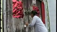 安徽民间小调《娶了媳妇跑了儿》