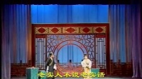 吕剧《红丝错》全剧