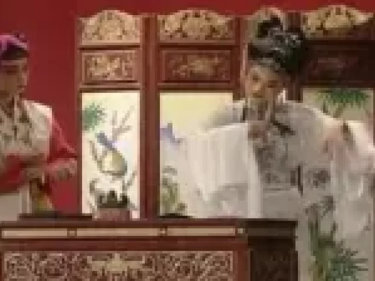高甲戏《鸳鸯扇》