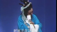 潮剧《妲已乱纣》02集 东山县潮剧团