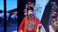 曲剧《九龄救主》全场
