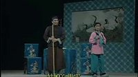 淮剧《王瞎子算命》下载