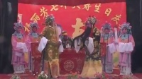 汉剧《刘备招亲》上集