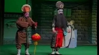 春蕾白字戏《白罗衣》 上集