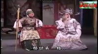 上党梆子《 杨八姐游春》全场下载