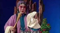 广东汉剧《高文举北楼会》全折
