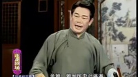 绍兴莲花落《泪洒相思地》