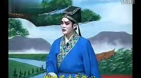 泗州戏《密封记》上集