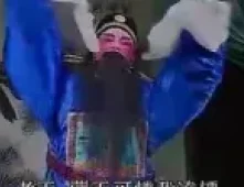 白字戏《剪月蓉》