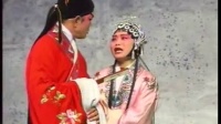 泗州戏《林娘》续集下集