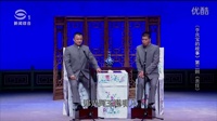 苏州评弹中篇评弹《李良宝的故事》(共3回)
