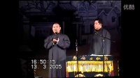 洗澡 洗个枣儿