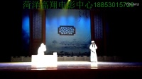 四平调《拜月记》