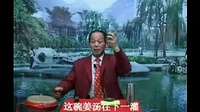 河南经典传统长篇戏曲大鼓书《张景龙私访》