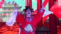 芗剧《秦香莲》中集